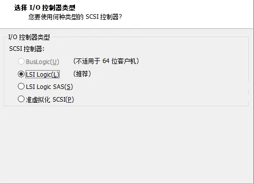 在 VMware Workstation 上搭建 OpenWrt 软路由系统