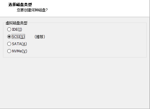 在 VMware Workstation 上搭建 OpenWrt 软路由系统