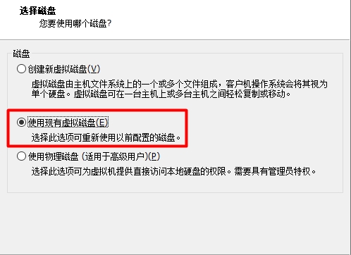 在 VMware Workstation 上搭建 OpenWrt 软路由系统