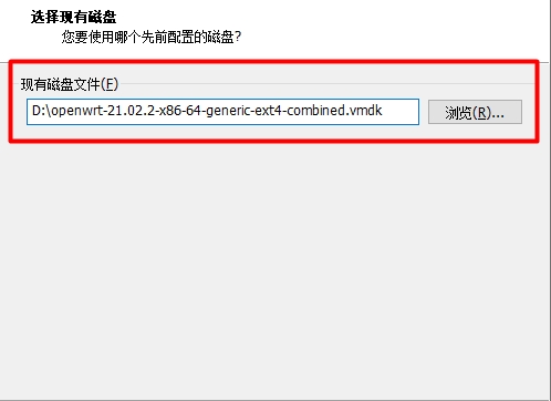 在 VMware Workstation 上搭建 OpenWrt 软路由系统
