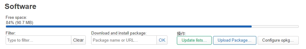 OpenWrt 通过新增磁盘解决 Overlay 可用空间不足的问题