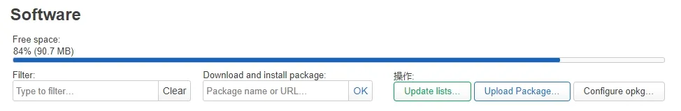 OpenWrt 通过新增磁盘解决 Overlay 可用空间不足的问题