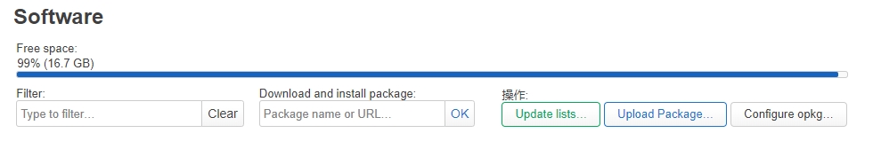 OpenWrt 通过新增磁盘解决 Overlay 可用空间不足的问题