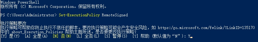 Exchange 企业邮箱禁止自动转发邮件到外部邮箱