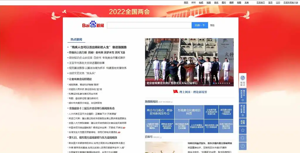 利用 Chrome 浏览器对网页进行长截图