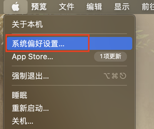 将群晖作为 Mac 系统的 Time Machine 时间机器备份磁盘