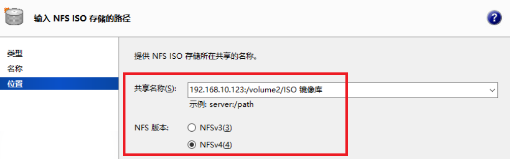 Citrix XenCenter 8.2 的安装与部署