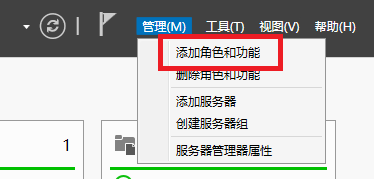 Windows Server 搭建 RADIUS 认证服务器