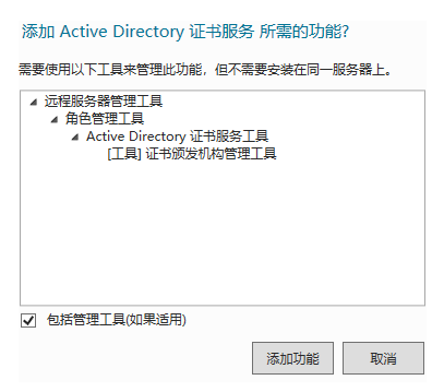 Windows Server 搭建 RADIUS 认证服务器