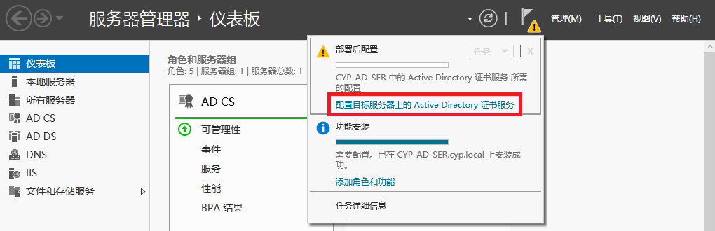 Windows Server 搭建 RADIUS 认证服务器