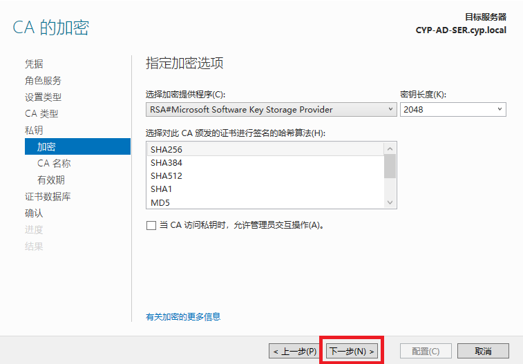 Windows Server 搭建 RADIUS 认证服务器