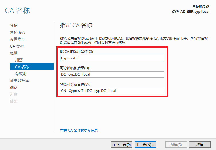 Windows Server 搭建 RADIUS 认证服务器