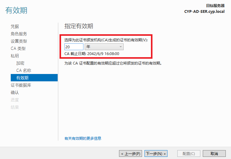 Windows Server 搭建 RADIUS 认证服务器