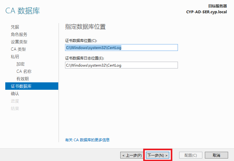 Windows Server 搭建 RADIUS 认证服务器