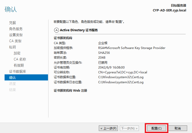 Windows Server 搭建 RADIUS 认证服务器
