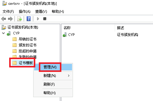 Windows Server 搭建 RADIUS 认证服务器