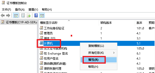 Windows Server 搭建 RADIUS 认证服务器