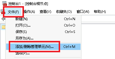 Windows Server 搭建 RADIUS 认证服务器