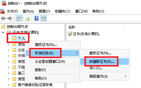 Windows Server 搭建 RADIUS 认证服务器