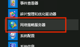 ROS 路由器 OpenVPN 服务配置 RADIUS 认证