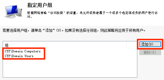 Windows Server 搭建 RADIUS 认证服务器
