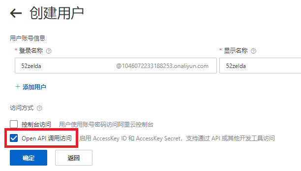 使用阿里云 OSS 对象存储作为 WordPress 图床