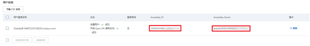 使用阿里云 OSS 对象存储作为 WordPress 图床