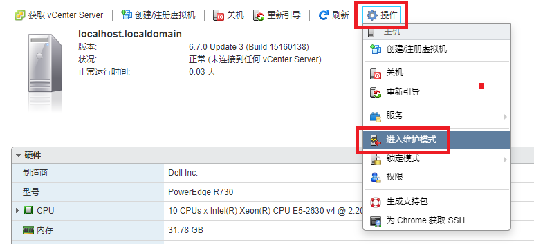 VMware ESXi 服务器安装 NVIDIA GRID 显卡驱动