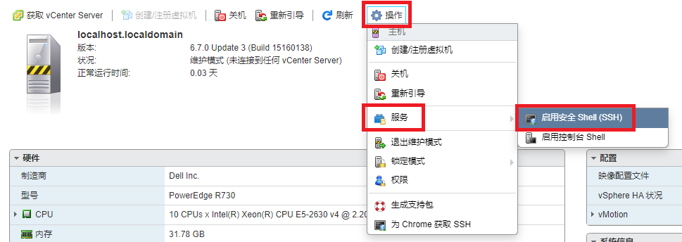 VMware ESXi 服务器安装 NVIDIA GRID 显卡驱动
