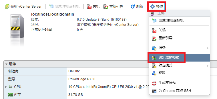 VMware ESXi 服务器安装 NVIDIA GRID 显卡驱动