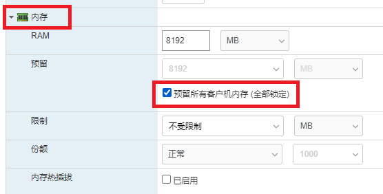 VMware ESXi 服务器安装 NVIDIA GRID 显卡驱动