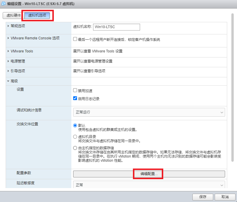VMware ESXi 服务器安装 NVIDIA GRID 显卡驱动