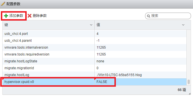 VMware ESXi 服务器安装 NVIDIA GRID 显卡驱动