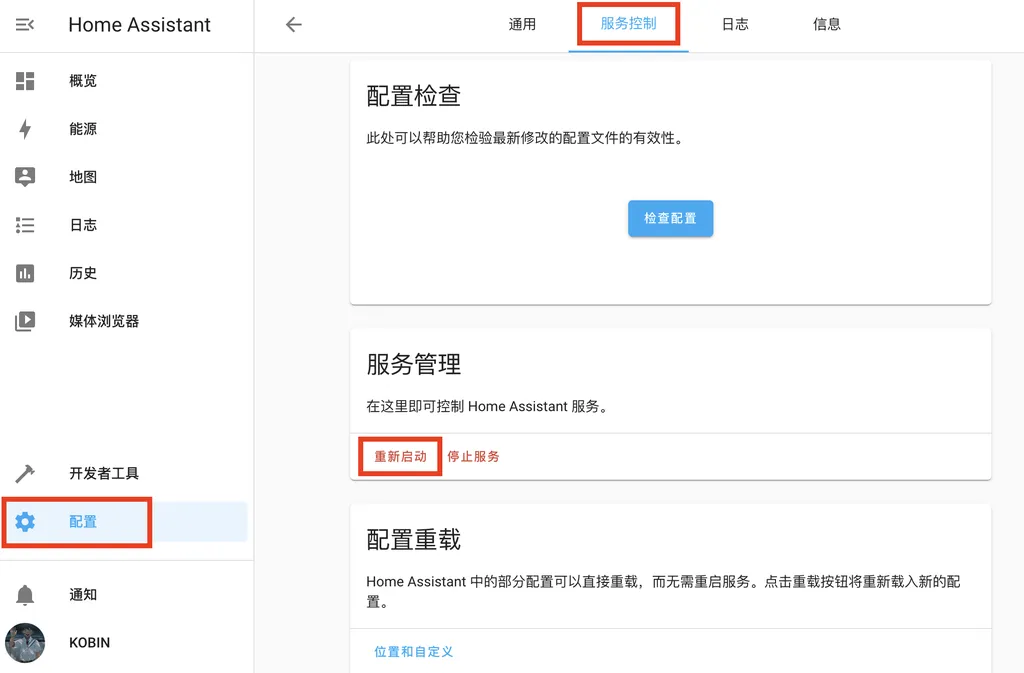 HomeAssistant 安装 HACS 应用商店