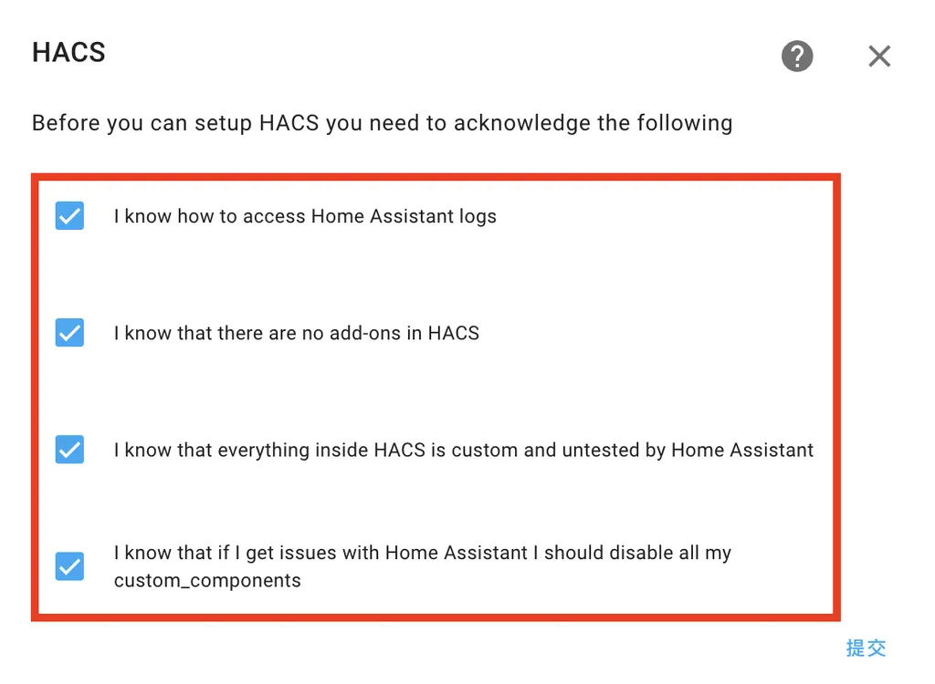 HomeAssistant 安装 HACS 应用商店
