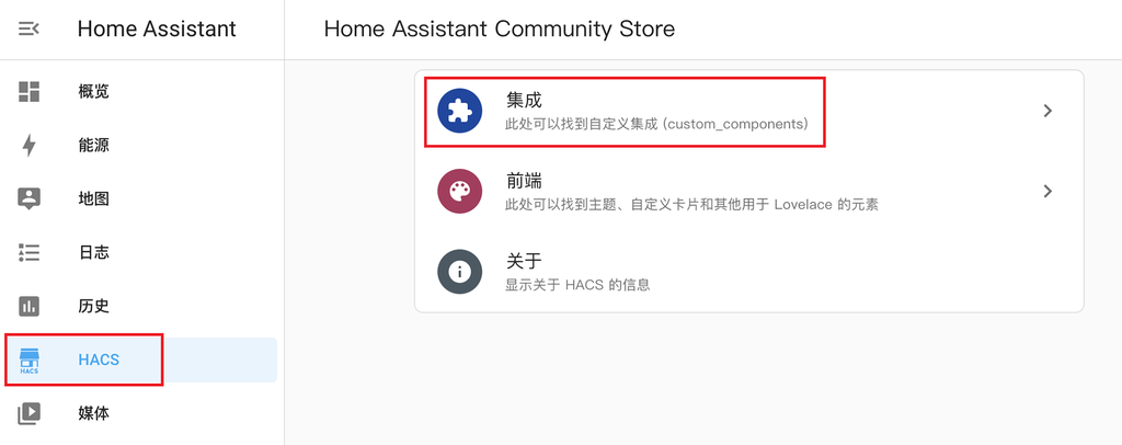通过 HomeAssistant 将米家智能显示器挂灯 1S 接入 HomeKit 控制