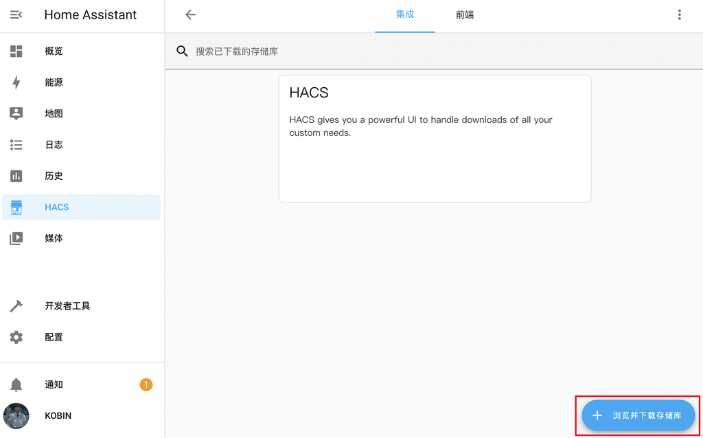 通过 HomeAssistant 将米家智能显示器挂灯 1S 接入 HomeKit 控制