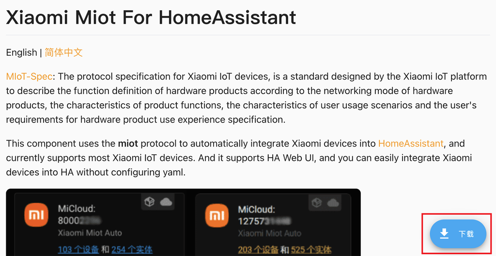 通过 HomeAssistant 将米家智能显示器挂灯 1S 接入 HomeKit 控制