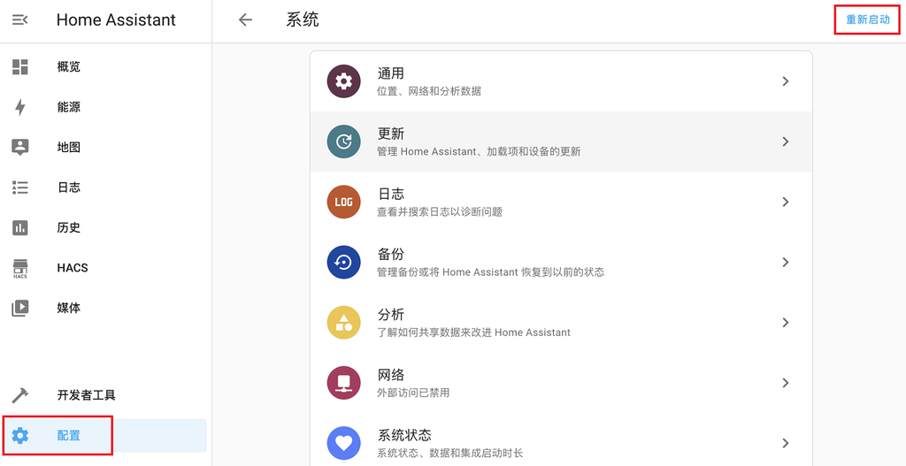 通过 HomeAssistant 将米家智能显示器挂灯 1S 接入 HomeKit 控制