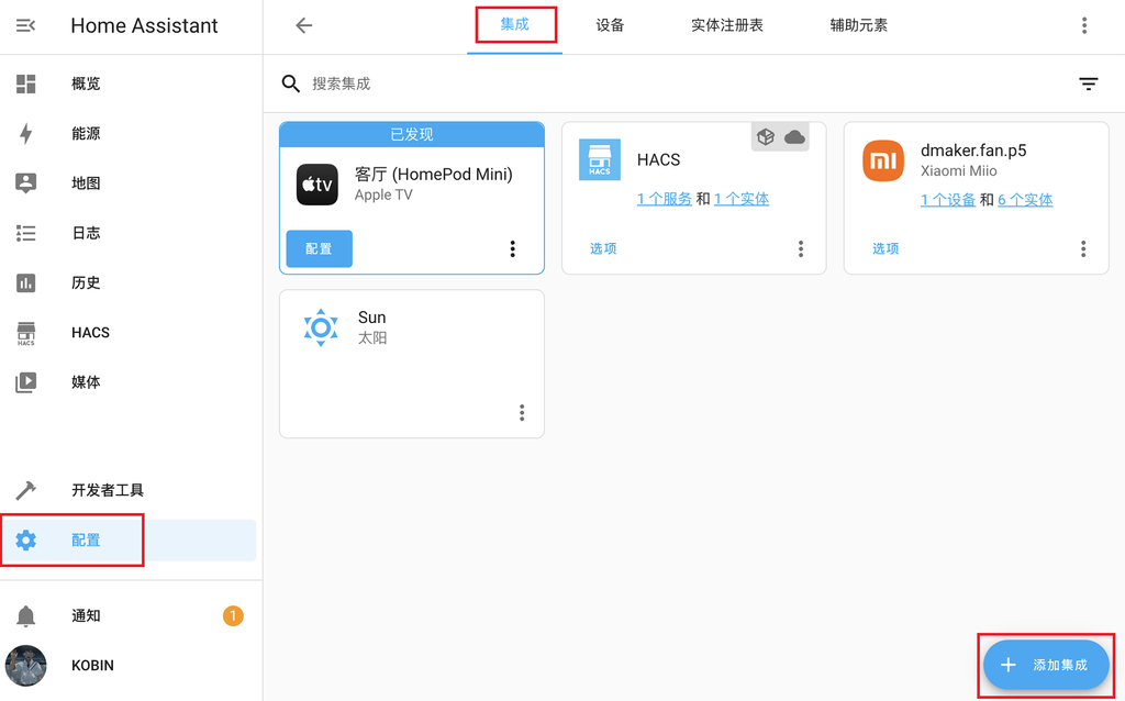 通过 HomeAssistant 将米家智能显示器挂灯 1S 接入 HomeKit 控制
