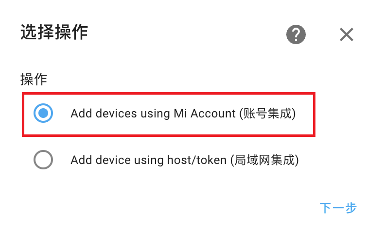 通过 HomeAssistant 将米家智能显示器挂灯 1S 接入 HomeKit 控制