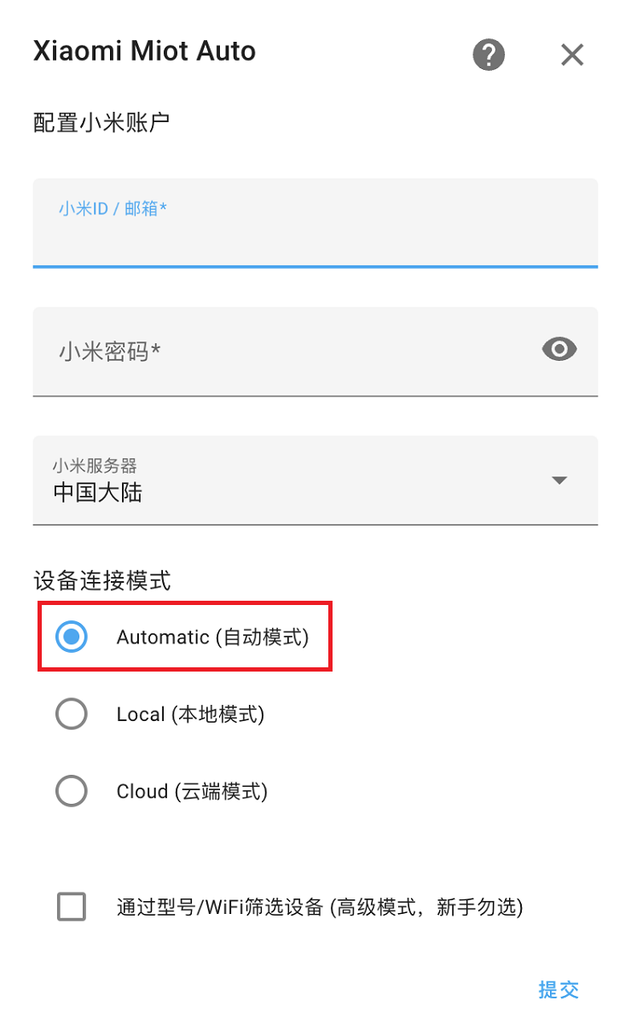 通过 HomeAssistant 将米家智能显示器挂灯 1S 接入 HomeKit 控制