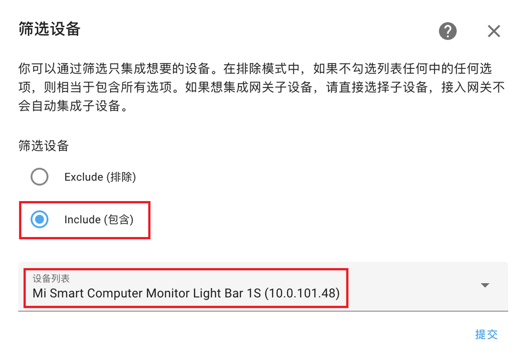 通过 HomeAssistant 将米家智能显示器挂灯 1S 接入 HomeKit 控制