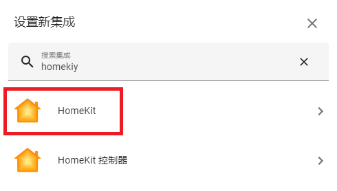 通过 HomeAssistant 将米家智能显示器挂灯 1S 接入 HomeKit 控制