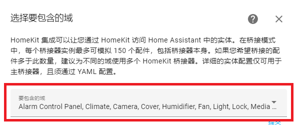 通过 HomeAssistant 将米家智能显示器挂灯 1S 接入 HomeKit 控制
