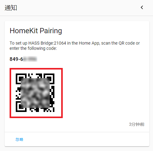 通过 HomeAssistant 将米家智能显示器挂灯 1S 接入 HomeKit 控制
