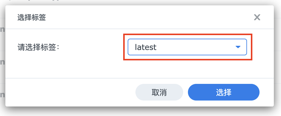 对群晖 Docker 上安装的 HomeAssistant 进行系统升级