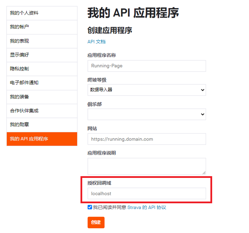 使用 GitHub Pages 部署 Running Page 个人跑步主页