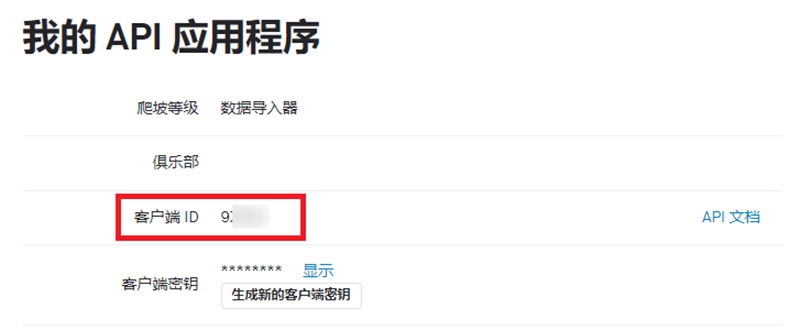 使用 GitHub Pages 部署 Running Page 个人跑步主页