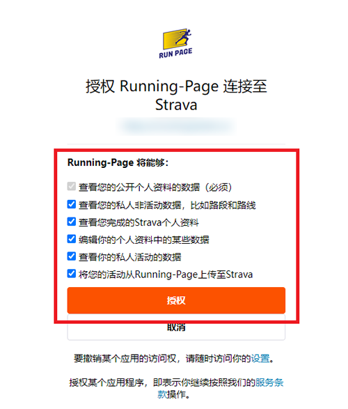使用 GitHub Pages 部署 Running Page 个人跑步主页